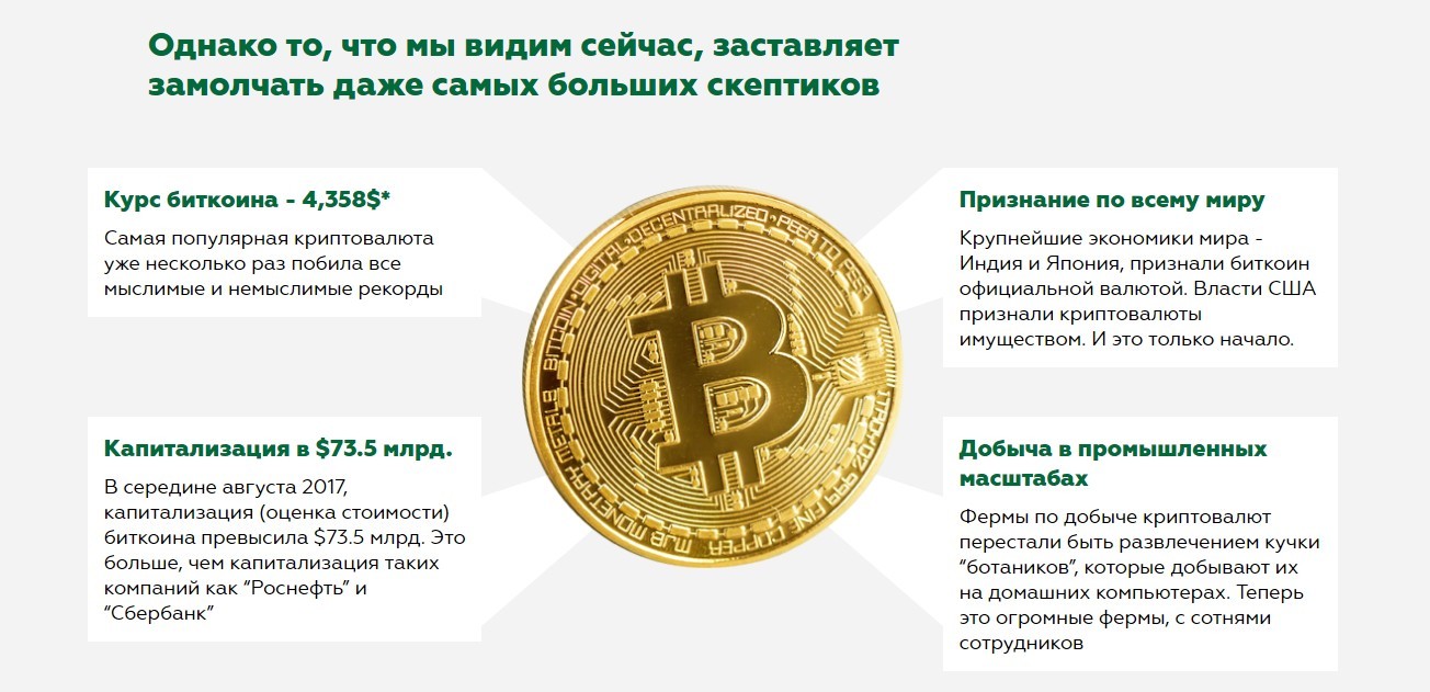 Криптобизнес 2.0 - Карпиловский (2017 - 2018)_0.jpg